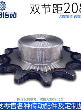 双节距链轮2082 A3钢大滚珠链轮链条传动工业 申马传动