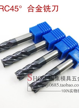 LBG钨钢涂层铣刀1-20整体合金45度钨钢铣刀普长加长75 100 150