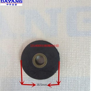 6中间轮链条导向滚轮皮轮 15A 大阳原厂配件DY110