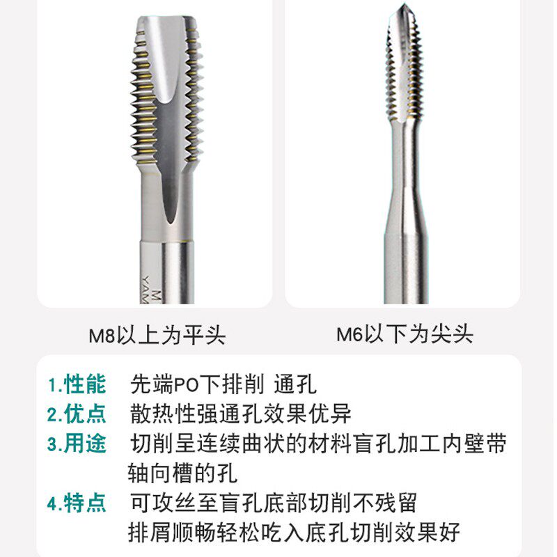 进口日本YAMAWA左牙先端丝锥 M2M3M4M5M6M8M10M12左牙直槽丝攻HL