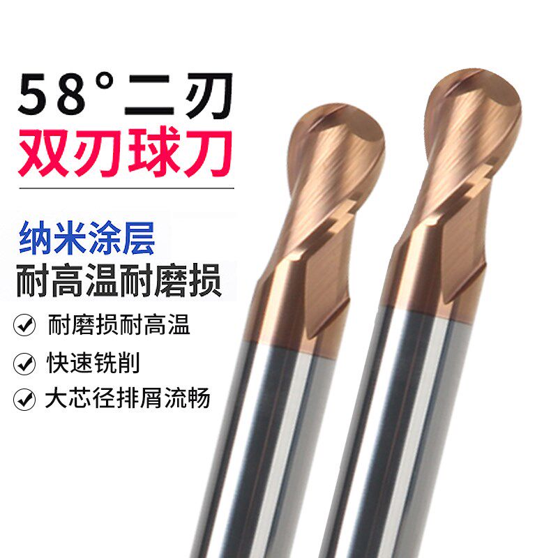 58度钨钢球刀R0.8R0.5R0.3R0.75R1.25R3R8R10*100不锈钢球头铣刀