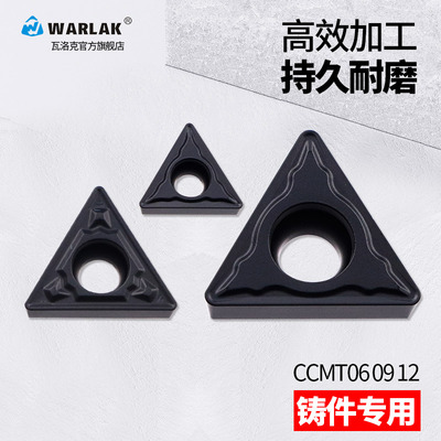 数控车刀片内孔刀头铸铁专用灰口铸铁TCMT090204/110204/16T308