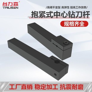 数控刀杆 2525M06 12刀座刀架 车床中心钻刀杆ECH2020K05