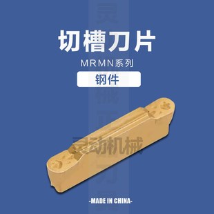 NC3020 克洛伊数控刀片MRMN600 MRMN600 NC3030 圆弧R3