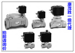B24N 康茂胜camozziCFB电磁阀CFB CFB B23L
