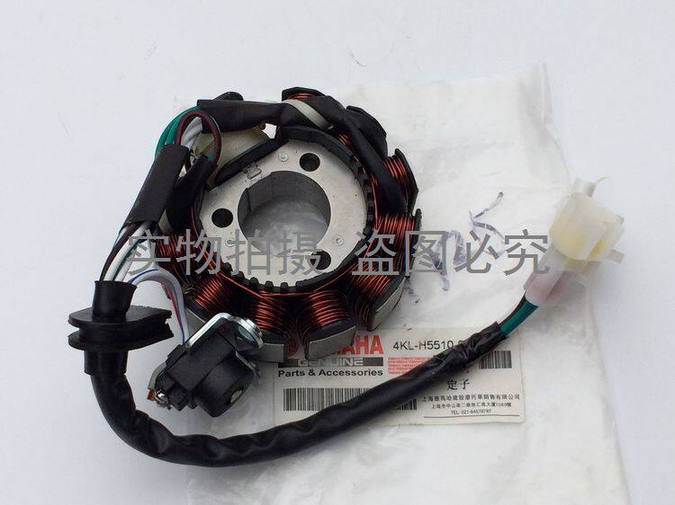 适用凌鹰/巡鹰/丽鹰/迅鹰/尚领/巧格/福禧/丽鹰悦鹰点火线圈 定子