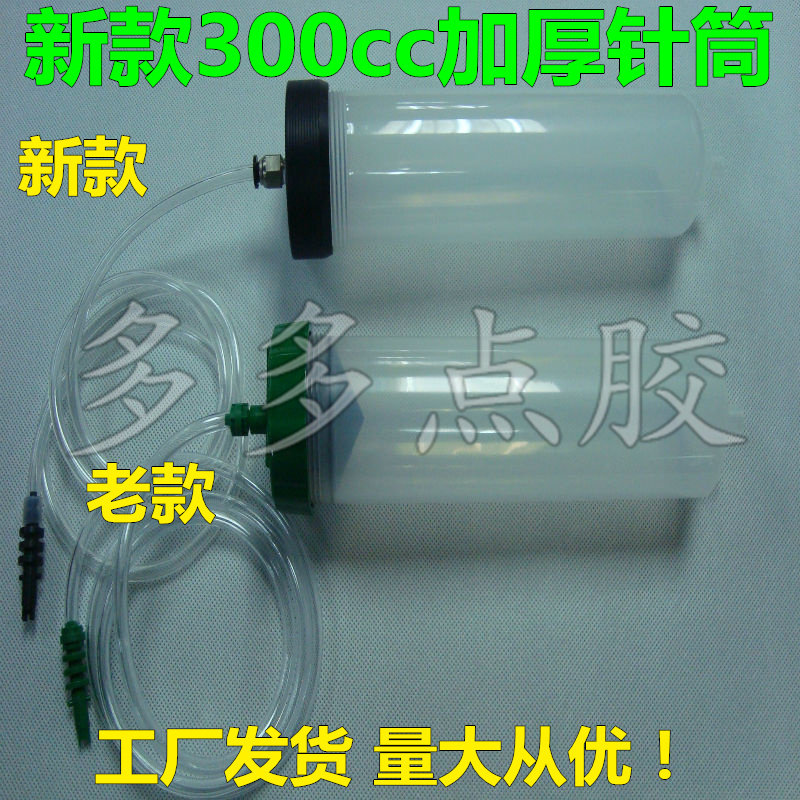 塑料加厚胶筒 新款大容量针筒100cc200cc300cc防腐蚀点胶针筒透明