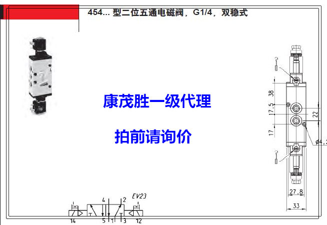 康茂胜(康茂盛)camozzi电磁阀454-011-22