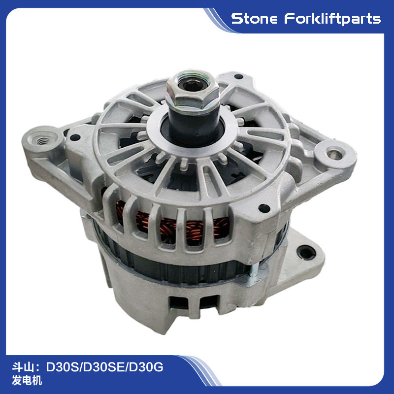 斗山D30S/D30SE/D30G叉车发电机总成内置调节器双挂直角