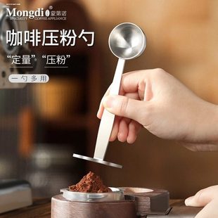 咖啡勺二合一壶布粉压粉器家用长柄拉花手压咖啡机配件摩卡壶配件