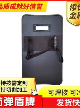 厂家批发防弹盾牌轮式便携式600*15005.1mm硬质重型防弹防护盾牌