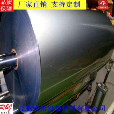 铝箔复合膜铝箔纸铝箔复合卷材铝箔真空膜设备包装袋铝箔膜