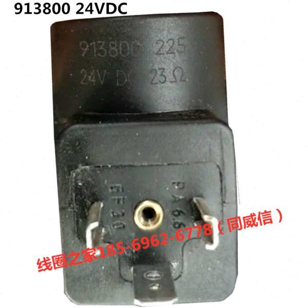 1837001135 24v12泵车注塑机床1837001329电磁阀913800线圈913801,标准件/零部件/工业耗材,其他液压元件,淘宝优惠券,粉丝福利购,淘宝优惠卷