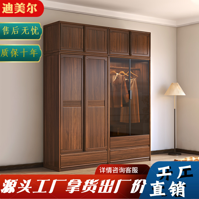 黑胡桃木实木衣柜玻璃门柜中式现代简约带顶储物柜家用卧室收纳柜