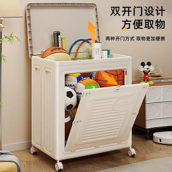 球类收纳筐家用运动工具篮球足球羽毛球收纳神器健身器材置物架子,收纳整理,运动器材收纳用具,淘宝优惠券,粉丝福利购,淘宝优惠卷