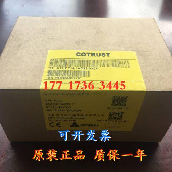 全新CTH2231-0HC32/0HF/7ND/7NF/7PB/7PC/7PD/7PF/7TD/7TF/7WA/32