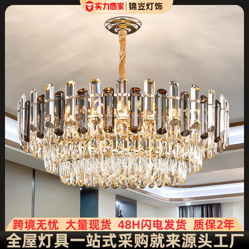 轻奢水晶吊灯客厅灯现代简约大气餐厅吊灯卧室灯北欧灯具灯饰批发