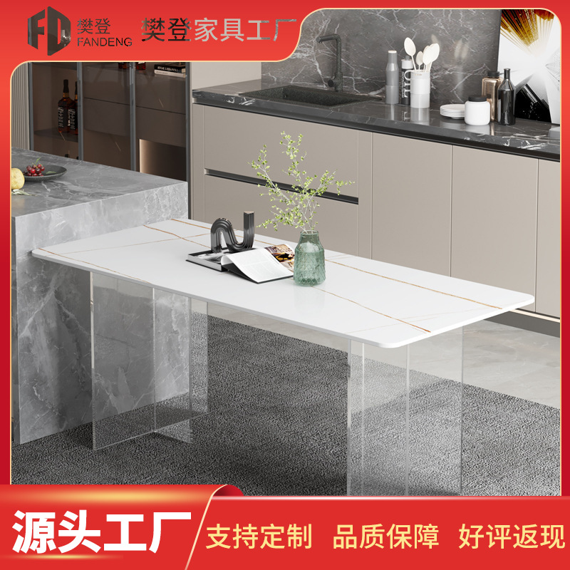 亚克力岩板餐桌 餐厅长条透明桌脚多人吃饭桌 简约设计师悬浮餐桌