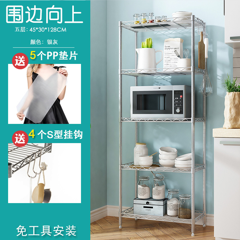 可调节竹节管可调节多层收纳架厨房阳台花架卫生间浴室线网置物架