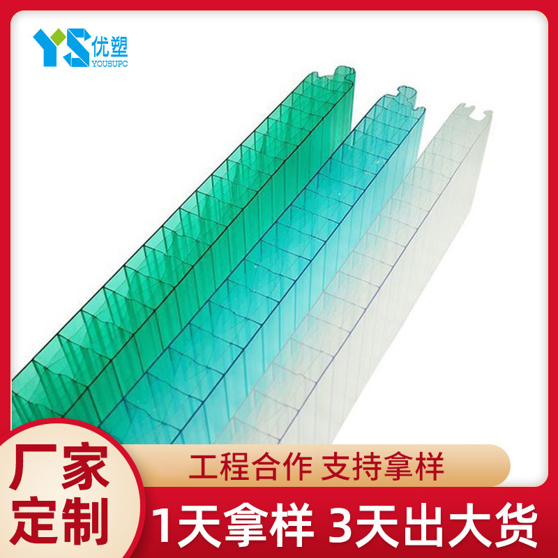 店铺招牌门头中空插接板幕墙10mmpc插接阳光板室内外耐力板