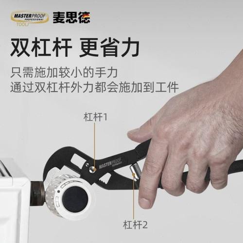 德国麦思德多功能梅花扳手多用万组合自紧棘轮快速呆扳子工具大全