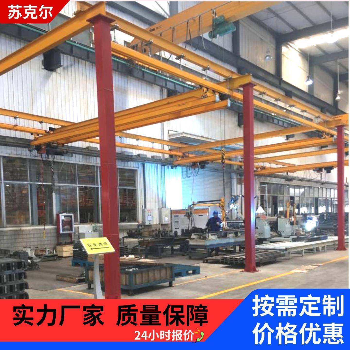 KBK组合式悬挂起重机250kg500kg轻型轨道框架吊专业厂家质量可靠,搬运/仓储/物流设备,其他起重搬运设备,淘宝优惠券,粉丝福利购,淘宝优惠卷