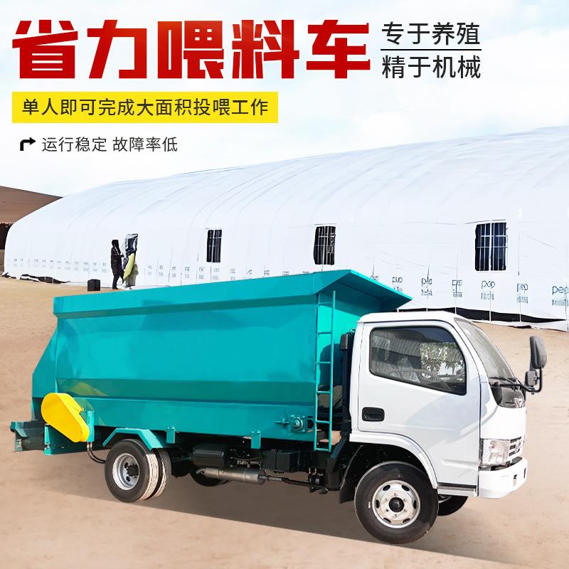 10立方撒料车汽车式四轮饲料撒料机牧场自走牛羊喂料车