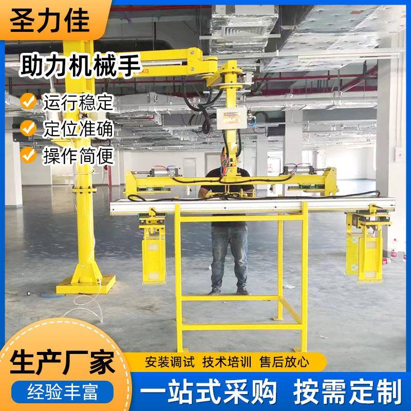 工业提升机夹具悬浮平衡吊上料抓手气动硬臂搬运助力机械手升降