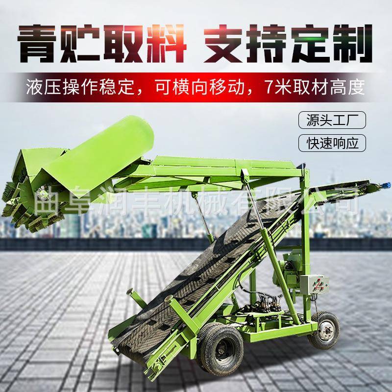 青储秸秆扒草机养殖设备牛场取料机5米高草电动铲草设备