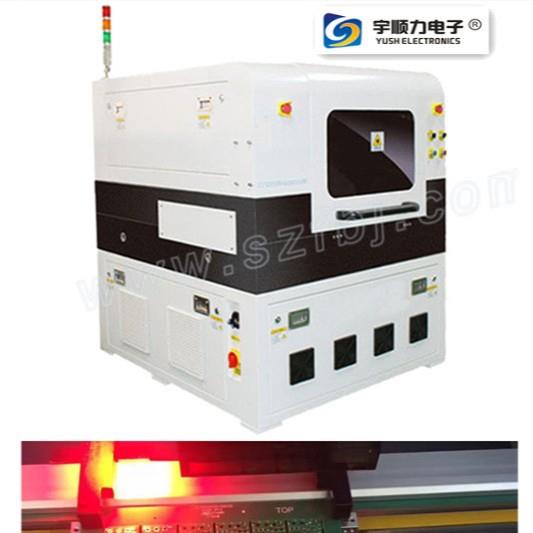 紫外纳秒皮秒FPCB激光分板机柔性电路板软硬结合板激光切割