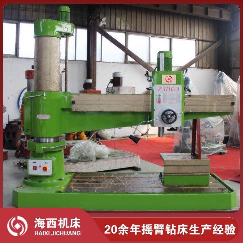 Z3063液压摇臂钻床钻孔直径6m攻钻两用液压预选液压变速
