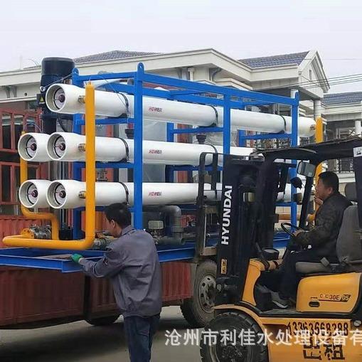 海水淡化设备苦咸水淡化机高盐水脱盐机水处理厂家