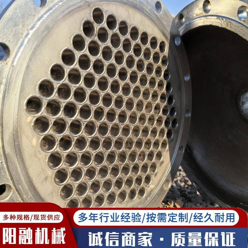 供应不锈钢列管式换热器常年销售管壳式换热器不锈钢列管冷凝器