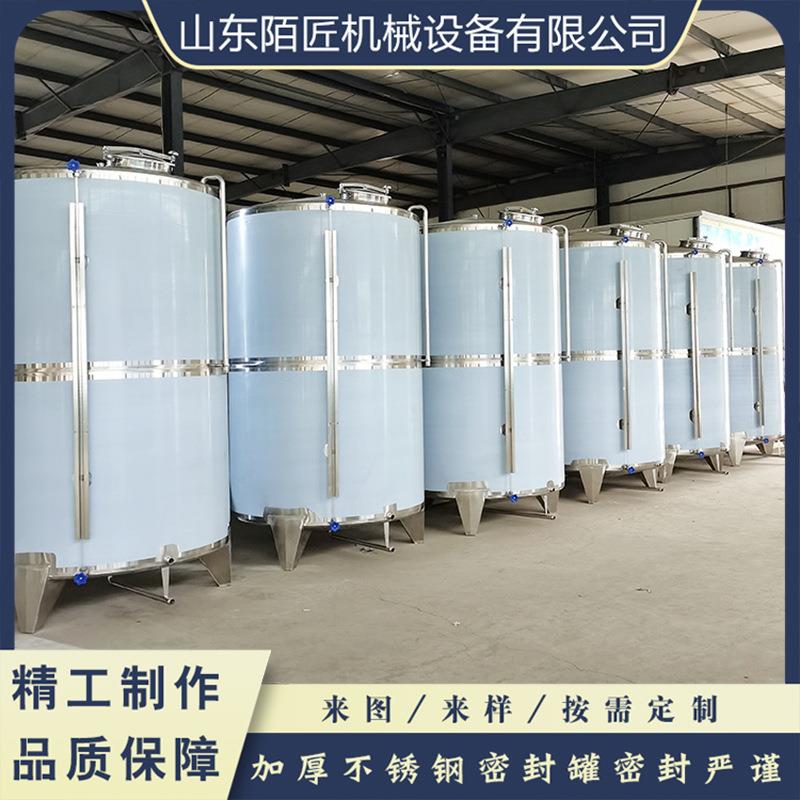 5吨锥底不锈钢食醋储存罐酿醋配套设备调料调配罐可加搅拌