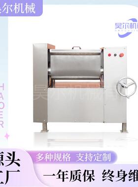 丸子拌馅设备肉馅真空拌馅设备全自动小型月饼香肠包子搅馅设备