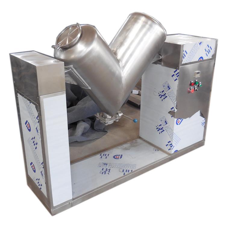 VH对流混合机V型混料机GMP混合设备无死角混合机