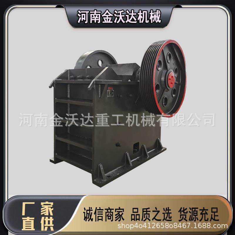 花岗岩铁矿石鄂式破碎机石英石砂岩石膏制砂机地砖煤块粉碎设备,机械设备,破碎机,淘宝优惠券,粉丝福利购,淘宝优惠卷