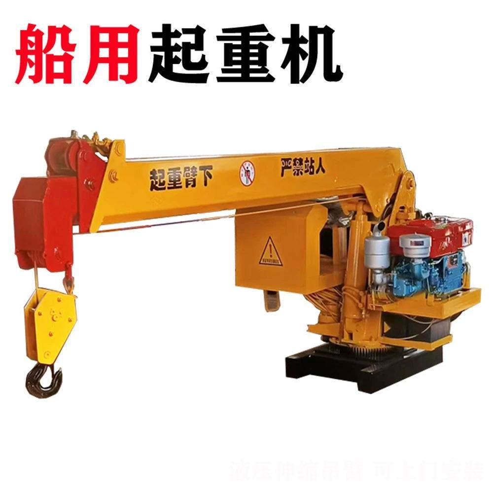 吨柴油动力液压伸缩臂船吊海边养殖船舶甲板吊机船用起重机,搬运/仓储/物流设备,其他起重搬运设备,淘宝优惠券,粉丝福利购,淘宝优惠卷