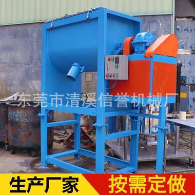 东莞厂家1-5吨粉体搅拌机卧式塑料PP/PE加热烘干拌料桶现货