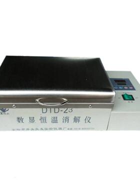 试管加热器恒温消解仪金属消解仪恒温试管加热器DTD-23恒温金属仪