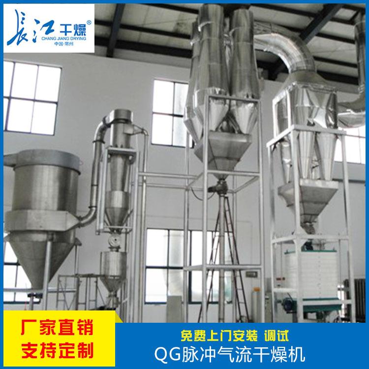 气流烘干机玻璃仪器气流烘干器烘干除湿机气流脉冲烘干机