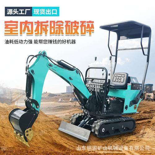 12小型挖掘机电动充电款果园挖沟山地果园开新能源微型小沟机,五金/工具,其他机械五金,淘宝优惠券,粉丝福利购,淘宝优惠卷