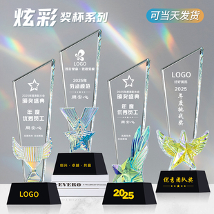 新款年会炫彩五星水晶奖杯定制团队销售冠军公司优秀员工创意奖牌
