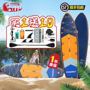 一件起订冲浪浆板工厂直销充气冲浪板SUP滑水桨板全套配件划水板