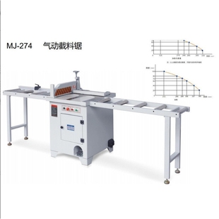 厂家直供MJ274圆木截断锯半自动断木机气动断料锯锯料机单片锯