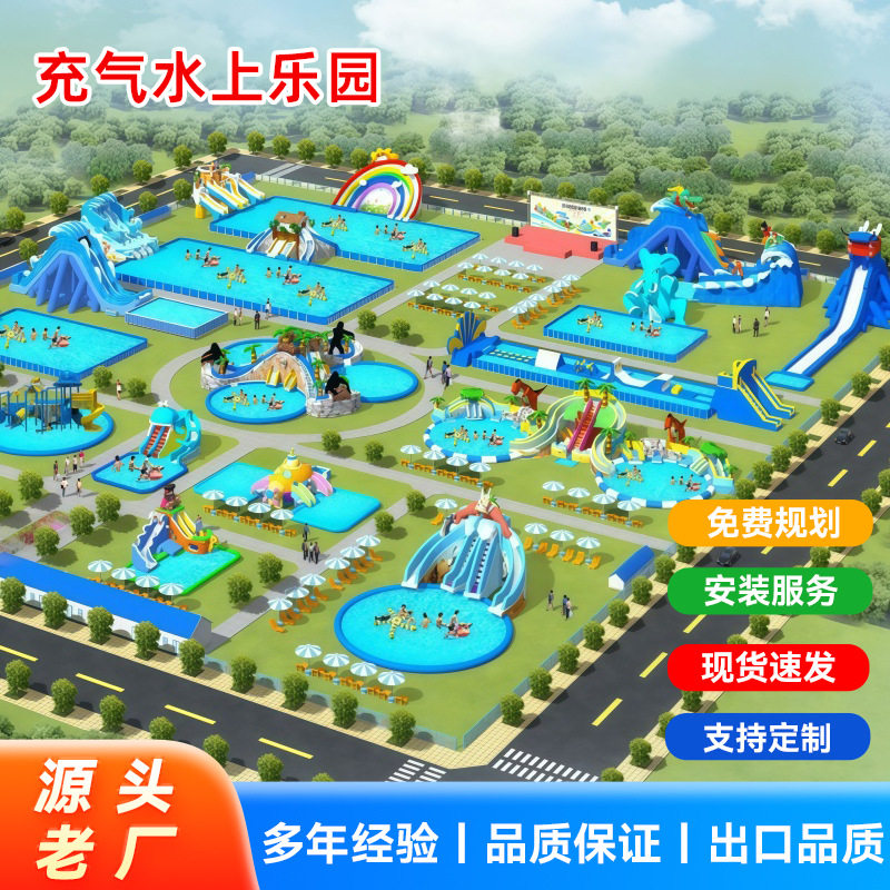水上乐园设备大型充气水池龙头水滑梯移动成人支架游泳池 大闯关