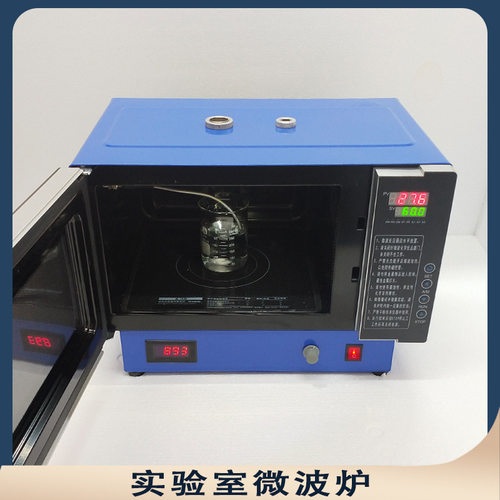 科瑞实验室微波炉 fcmcr3微波化学反应器源头厂家 微波合成萃取仪