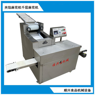 供应夹馅麻花机酸奶麻花机香酥小麻花机 麻花机操作视频