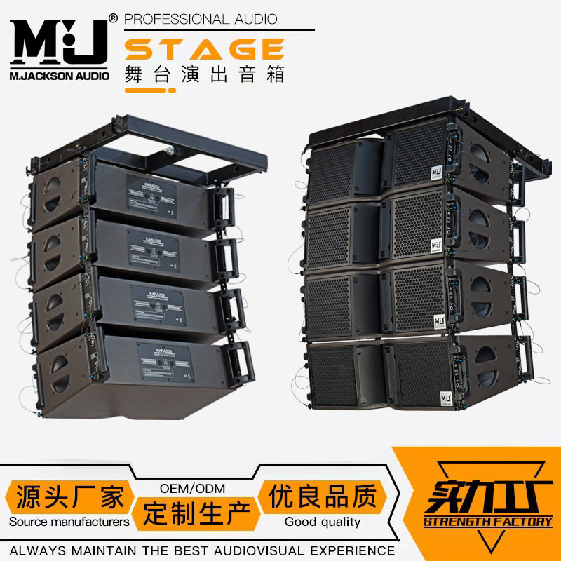 LA双10寸专业舞台演出线阵列音响套装音箱Line Array Speaker,机械设备,广播电视传媒设备,淘宝优惠券,粉丝福利购,淘宝优惠卷