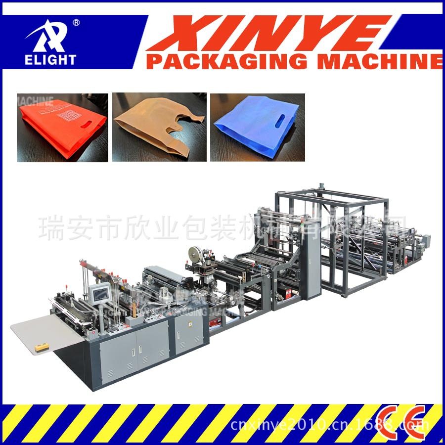 厂家供应：新款无纺布立体袋制袋机,机械设备,其他机械设备,淘宝优惠券,粉丝福利购,淘宝优惠卷